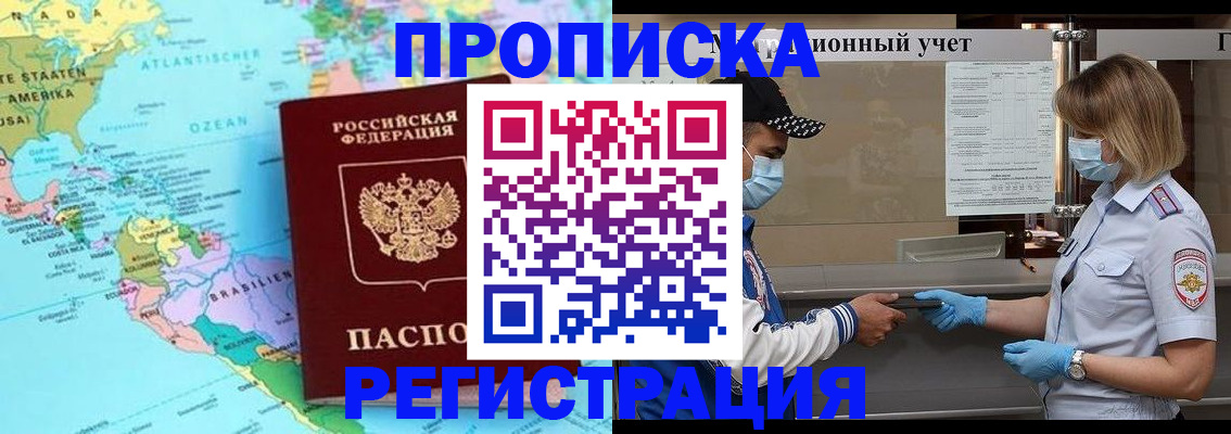 найти адрес прописки в Сосенском